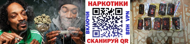 Как найти закладки Клин Гашиш МЕТАМФЕТАМИН МЕФ МАРИХУАНА