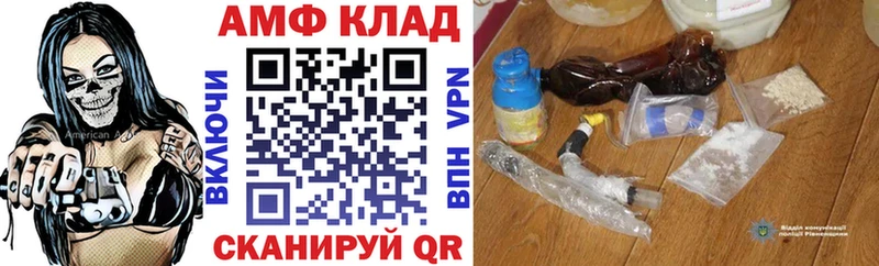 МЕГА сайт  Клин  Амфетамин 97% 