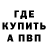 Альфа ПВП крисы CK Krayus Korianis