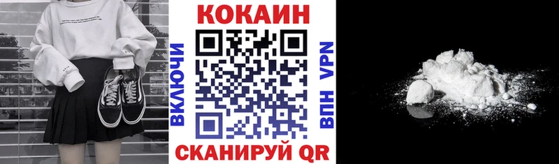 Кокаин VHQ  Клин 