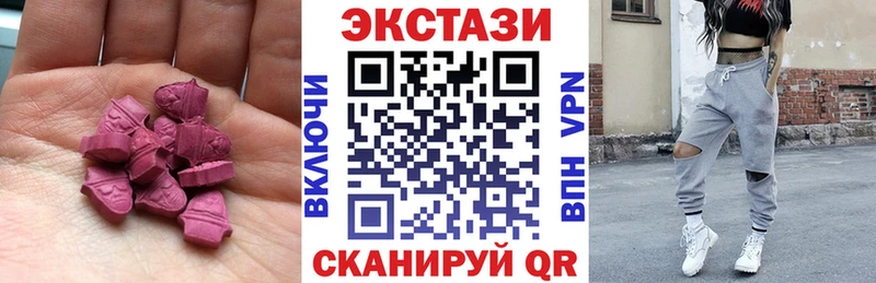ЭКСТАЗИ Дубай  даркнет сайт  Клин 