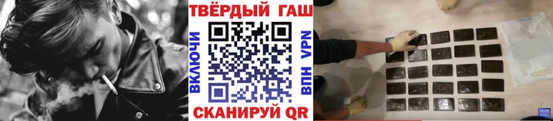 наркошоп  Клин  ГАШИШ Cannabis 