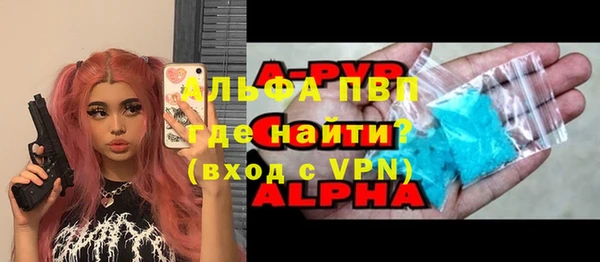 таблы Белокуриха