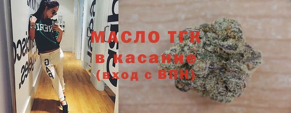 первитин Беломорск