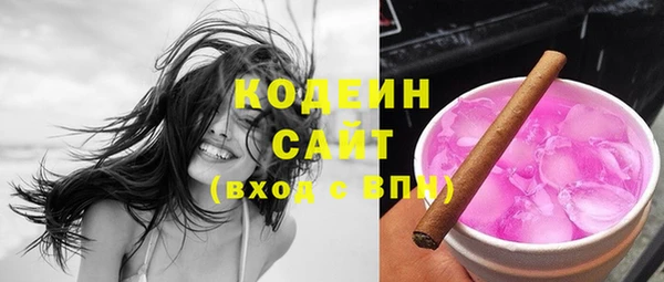 первитин Беломорск