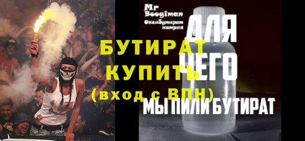 кокаин перу Богородицк