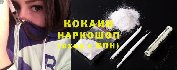 таблы Белокуриха