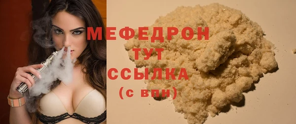 кокаин перу Богородицк