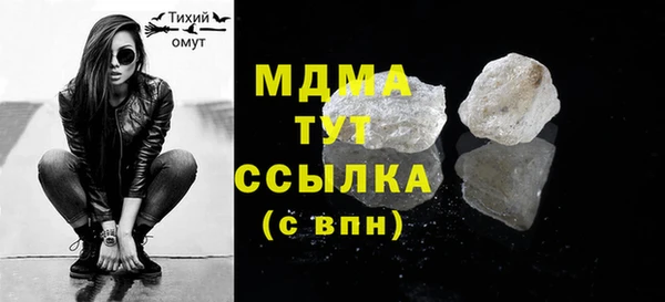 кокаин перу Богородицк