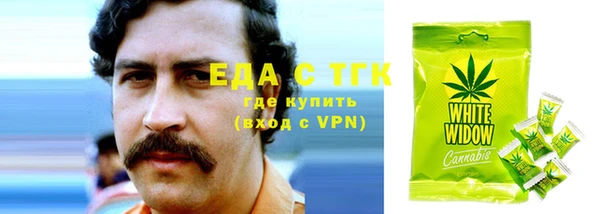 наркотики Гусиноозёрск