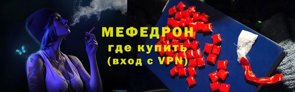 кокаин перу Богородицк
