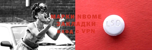 первитин Беломорск