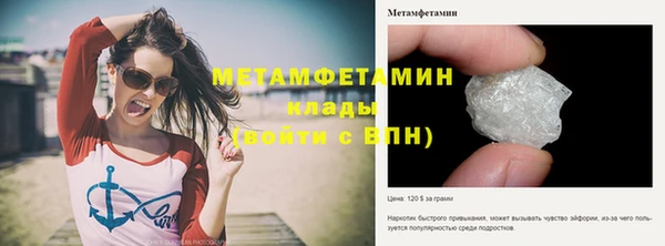 кокаин перу Богородицк