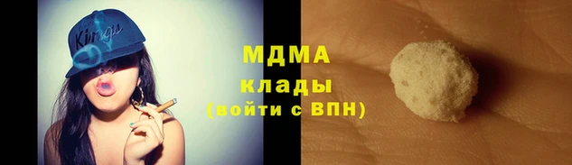 mdma Белоозёрский