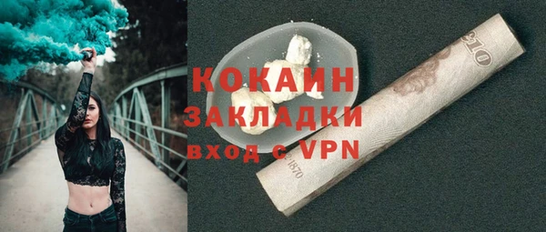 кокаин перу Богородицк