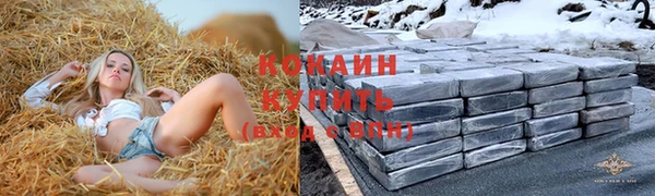 кокаин перу Богородицк