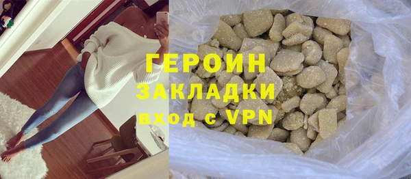 таблы Белокуриха