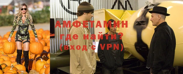таблы Белокуриха