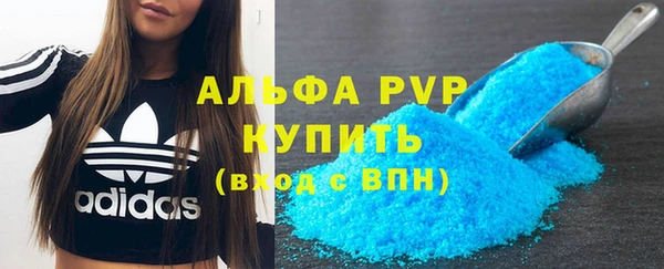 таблы Белокуриха