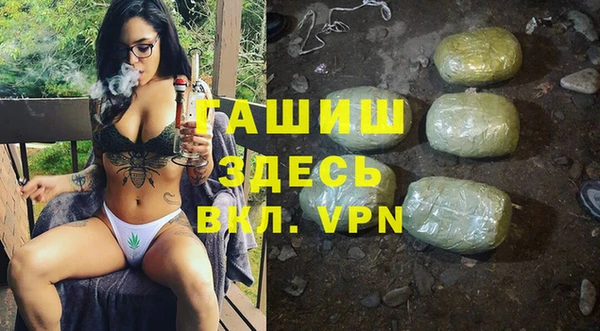 таблы Белокуриха