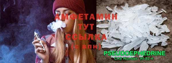 первитин Беломорск