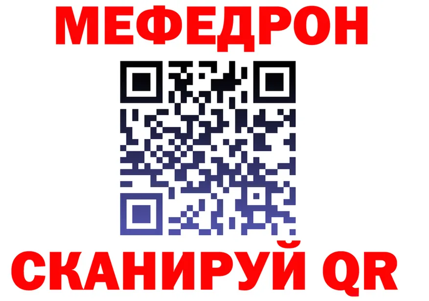 КЕТАМИН VHQ сайт это MEGA Клин