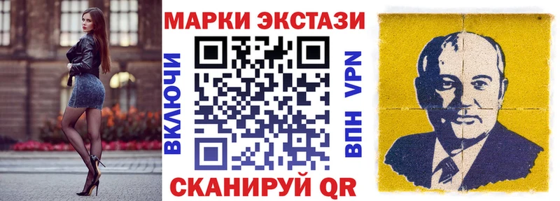 Наркотические марки 1,5мг  где можно купить   Клин 